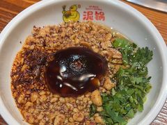 -泥锅串串香(学院路店)