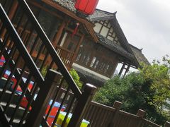 -濮园 · 四合院餐厅