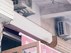 -老王记糕干(养鱼池路店)