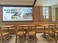 -小满手工粉(北京富力广场店)