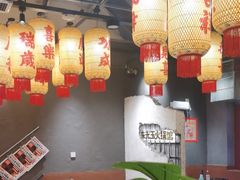 -朱光玉火锅馆·太原旗舰(钟楼街店)