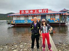 -北极村旅游风景区