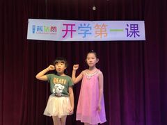 -蓝话筒·少儿成人演讲口才·主持朗诵·戏剧表演(大华第一坊店)