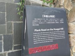 -佛山华盖山公园