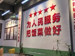 -父亲的老菜地·长沙小炒馆(月湖店)