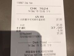 -星巴克(厦门SM新生活广场店)