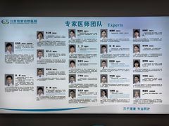 -北京观赏动物医院·24小时大型综合·猫专科·异宠专科