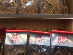 -甜嘟嘟烘焙坊(舒城路店)