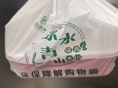 -顺鹅季·非遗烧鹅(六道口店)