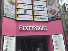 -弘寿鸡 安东炖鸡(명동1호점)