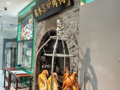 -黑窑厂糖油饼烤鸭·清真菜(总店)