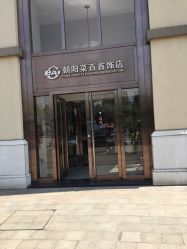 -菜百首饰(朝阳店)