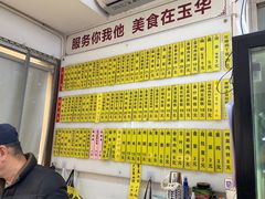 -玉华饮食店(茅台路店)