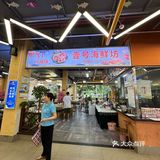 地道美食探店记