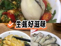-濠轩阁特色生蚝火锅(水湾路店)