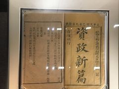 -中共一大纪念馆