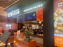 -话梅·客家小厨(东门店)