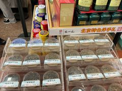 -张一元(总店)