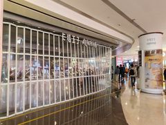 -皇庭广场(福华三路店)