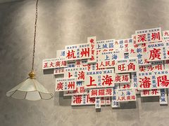 大堂-敏华冰厅(番禺天河城店)