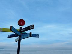 -厦门湾·白塘湾火山公园