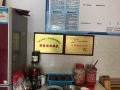 -艾麻子奶汤面(文庙街店)