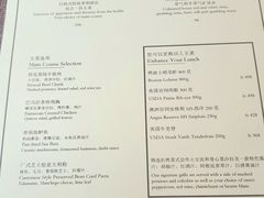 -广州文华东方酒店·悦铂尼西餐厅