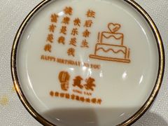 -贡宴盐帮菜自贡驻京联络处餐厅