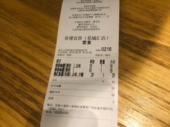 -茶理宜世(花城汇中区店)
