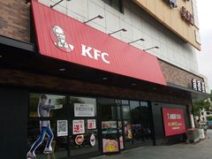 门面-肯德基(奉化大润发店)