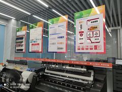 -大洋图文(流花店)