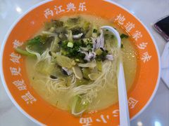 -程胖娃重庆小面(嘉禾金铂店)