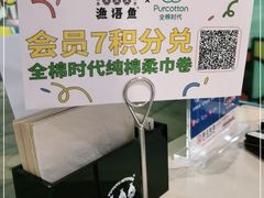 -渔语鱼酸菜鱼新川菜(来福士店)