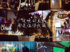 -皇玺·云汀花园餐厅(振华商厦店)