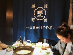 -极料理(普罗理想国店)