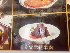 -阳光海鲜城(太仓万达店)