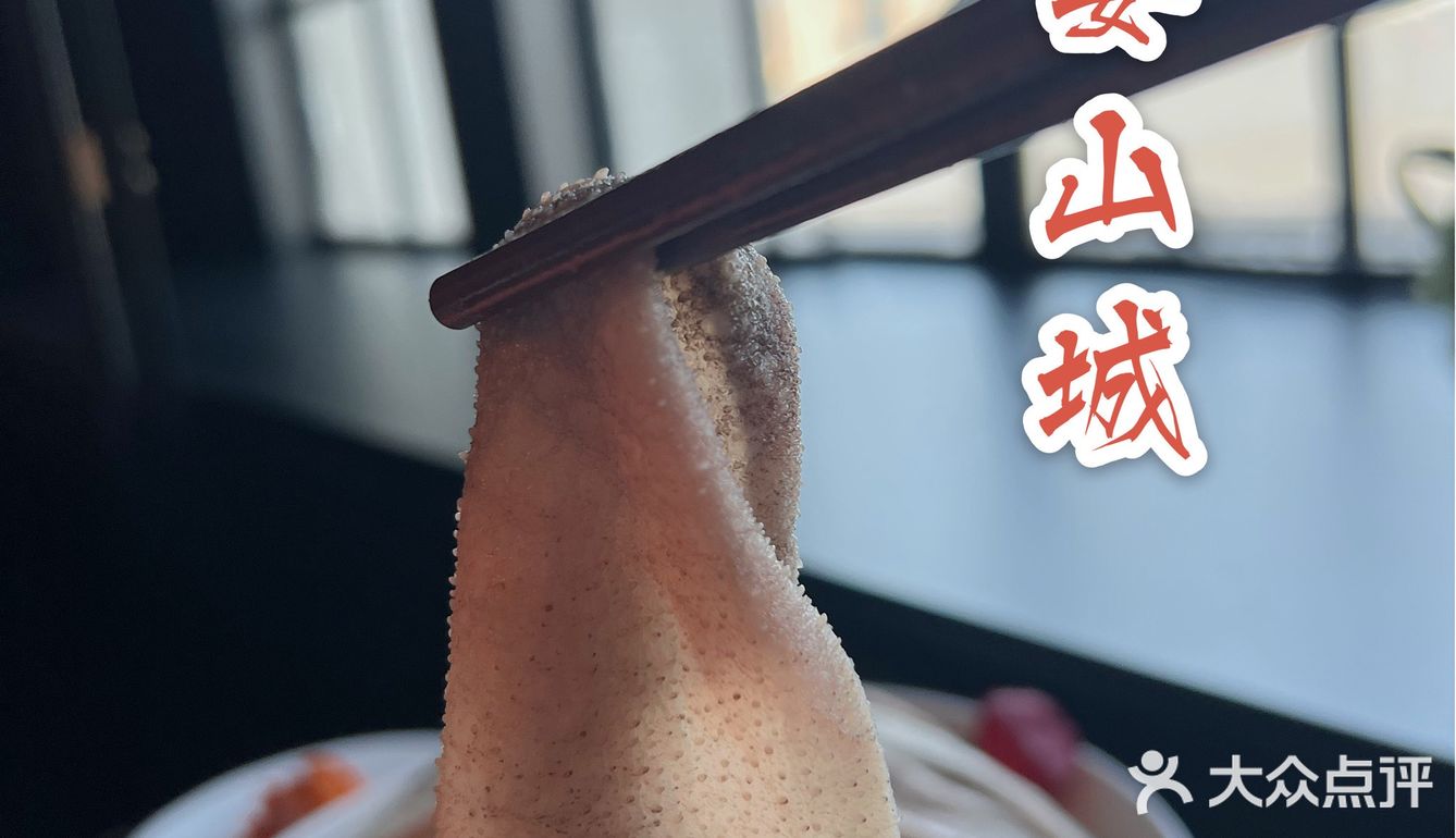 外滩边zui 贵重庆火锅-宴山城 你打卡了嘛❓