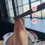 外滩边zui 贵重庆火锅-宴山城 你打卡了嘛❓