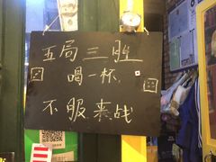 -马路边边串串香(大成路店)