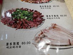 -英子补身汤(海兰路店)