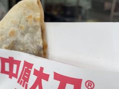 -中原大刀(南湖越秀集市店)