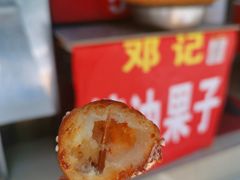 糖油果子-邓记新一代糖油果子(四川煤管局供销公司职工宿舍店)