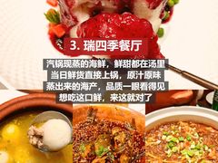-巧克力渔家.小船海鲜胶东菜(三浴场店)