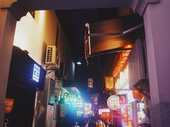 -胡仁根胡记炸炸炸