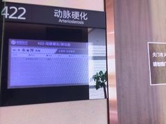 -瑞慈体检上海普陀机构
