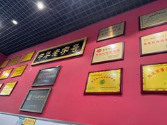 -赵家馆(燕山大街店)