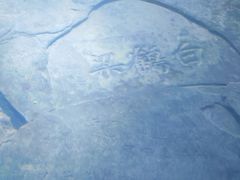 -白鹤梁水下博物馆