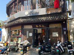 -锡笼记·无锡小笼(方塔店)