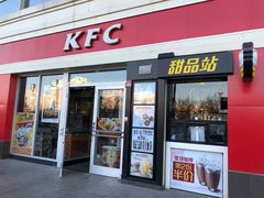 门面-肯德基(天津奥城店)