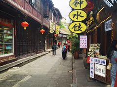 -崇州市街子古镇